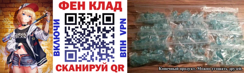 АМФЕТАМИН Premium  как найти наркотики  Малгобек 