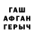 МДМА VHQ Shabdan Kasimov