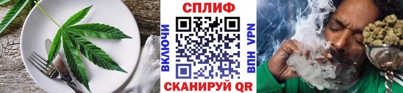 Еда ТГК марихуана  Малгобек 