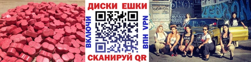 ЭКСТАЗИ TESLA  Малгобек 