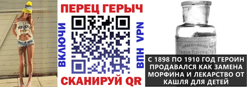 купить наркоту  Малгобек  Героин Heroin 