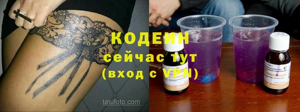 мяу мяу мука Костерёво
