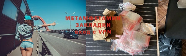 мяу мяу мука Костерёво