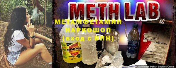мяу мяу мука Костерёво
