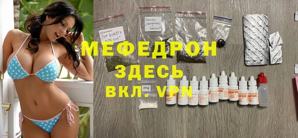 первитин Лабытнанги