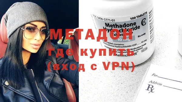 каннабис Братск