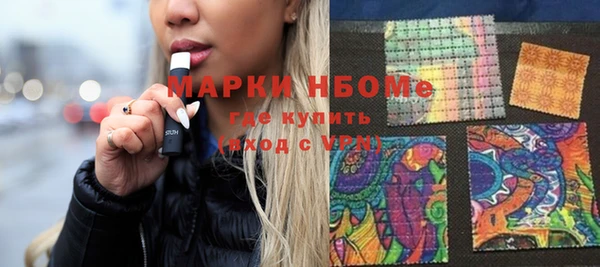 прущая мука Орск