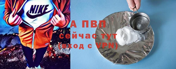 скорость mdpv Корсаков