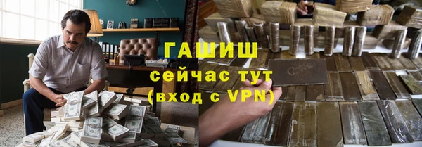 кокаин перу Куйбышев