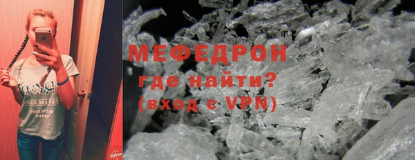 мяу мяу мука Костерёво