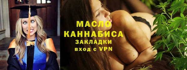 тгк Кулебаки