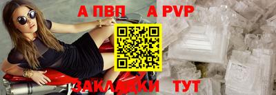 винт Гатчина