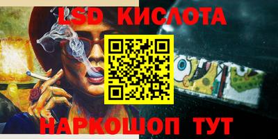 каннабис Гагарин