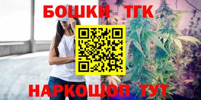 каннабис Гагарин