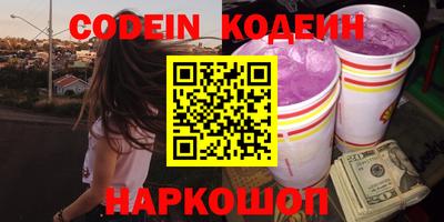 тгк Гай