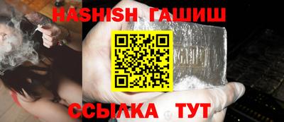 винт Гатчина