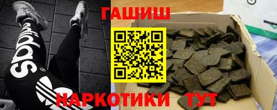 винт Гатчина