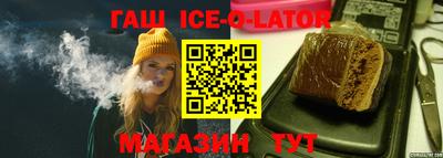 тгк Гай