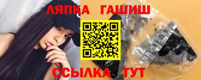 винт Гатчина