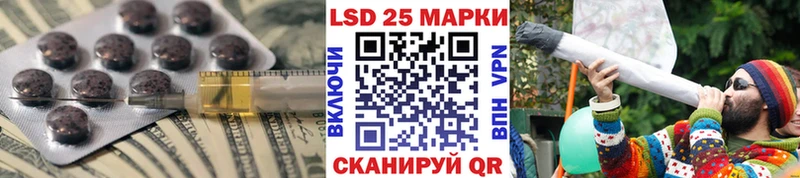 ЛСД экстази кислота  закладка  Малгобек 