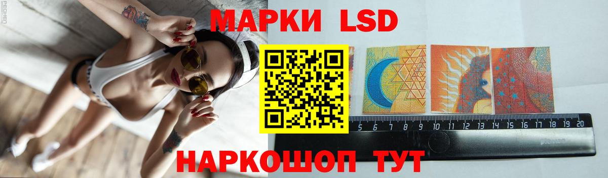 ЛСД экстази кислота  Вход с VPN  LSD-25 экстази ecstasy  KRAKEN зеркало  Малгобек 