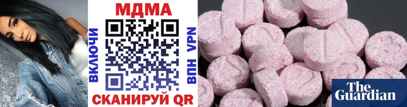 MDMA VHQ  Малгобек 