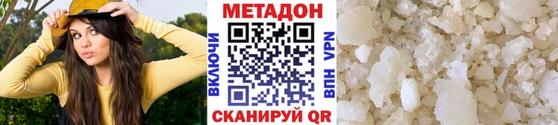 маркетплейс клад  Малгобек  Метадон мёд 