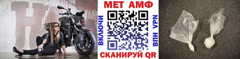 МЕТАМФЕТАМИН винт  что такое   Малгобек 