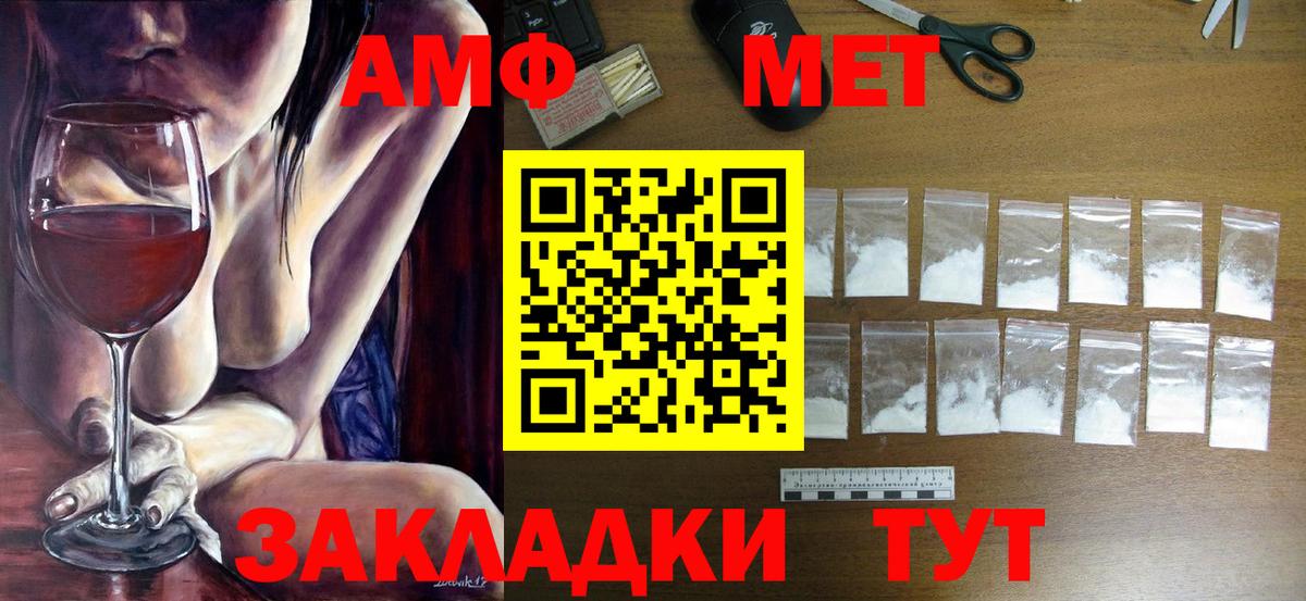 Первитин  Первитин витя  Вход с VPN  Первитин витя  Малгобек 
