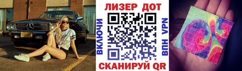 Наркотические марки 1500мкг  где продают   Малгобек 