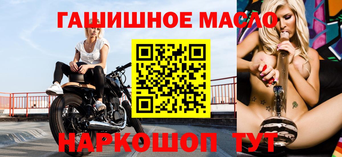 ТГК вейп Малгобек