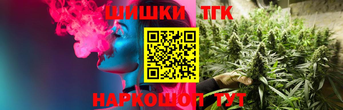 Бошки марихуана ГИДРОПОН Малгобек